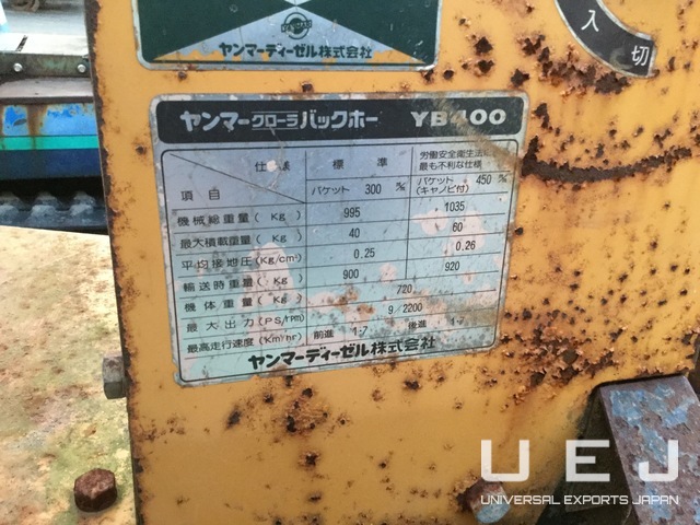 EXCAVATOR YANMAR YB400 ( ユンボ Yanmar ) || UEJ Co. Ltd. ||  福岡で重機・トラクター買取はお任せください